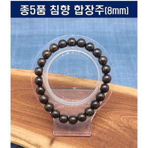 침향 합장주 침향합장주 8mm 10mm (NH0835-358 NH1035-358), 침향합장주8mm, 1개