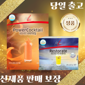 독일피엠 파워칵테일450g+리스토레이트202g, 1세트, 751g