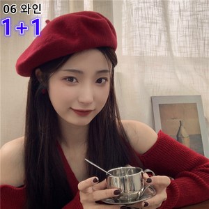 YUEMEIYD 화가 베레모 울베레모 1+1 모직 쓰기쉬운 심플 모양잡기 쉬운 무지 베이직 빵모자 6컬러 2종세트