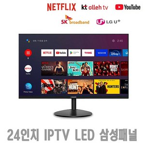 삼성패널 24인치 IPTV PC모니터 FHD PC없이 IPTV시청가능 중고, 61cm, iptv24