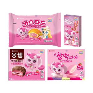 캐치티니핑X스트로베리 4종 몽쉘 408g + 찰떡파이250g + 카스타드230g + 빼빼로37g (+ 2025 챌린지보드), 1세트, 925g