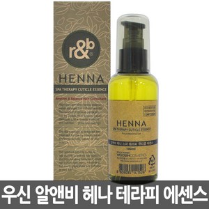 우신 알앤비 헤나 스파 테라피 큐티클 에센스 100ml, 1개