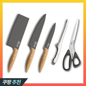 [키친먼트] 고급형 주방용 부엌 5종 칼세트, 1개