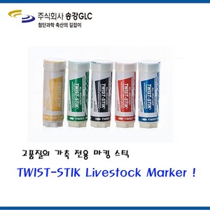 가축용TWIST STIK 마킹스틱 파랑 (12개/1BOX) / 양돈용마커, 1개