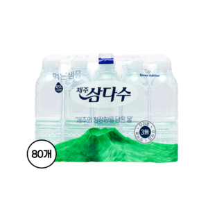 제주삼다수 그린, 500ml, 80개