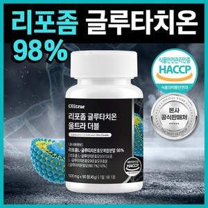 리포좀 글루타치온 식약청 HACCP 인증 올리트루, 1개, 90정