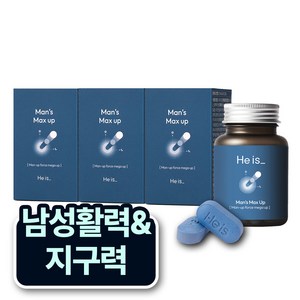히이즈 맨즈 맥스업 남성 스태미너 & 확장 블랙마카 정력, 3개, 60정