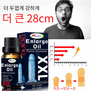 BL 마사지 확대 오일 증가 더 두꺼운 긴 강한 라지 사이즈 남성용, 3개, 10ml, BlSex