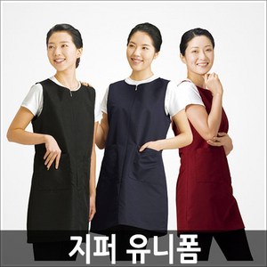 지퍼 유니폼 앞치마, LN626 네이비, 1개