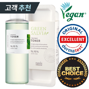 그린샐비아 96.9% 고함량 고농축 여드름 트리트먼트 진정 토너, 200ml, 1개