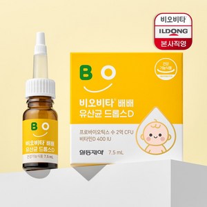 비오비타 유아 배배 유산균 드롭스D, 7.5ml, 1개