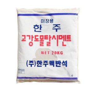 보스코 20kg 시멘트 방수 몰탈 타일 보수 틈새 균열, 1개