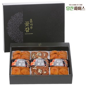 [당찬파머스] 호두말이 곶감 실속 선물세트, 1세트, 1.1kg(곶감800g+호두말이곶감300g)