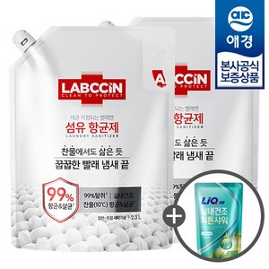애경 랩신 섬유항균제 리필 2.3L x2개 +세제300ml 증정, 2개
