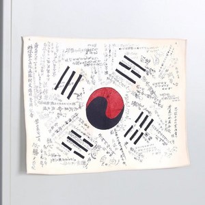 1946 광복군 서명문 태극기 패브릭(大)+엽서 2P, 상세 설명 참조, 상세 설명 참조