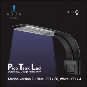 Pico Tank Led 해수버전2 블루26 화이트4 조명, 1개