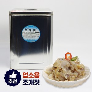 [모든반찬] 조개젓 18kg, 1개