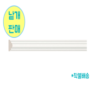 공간디피 웨인스코팅 배꼽몰딩 M017(폭-22mm) 수지몰딩 화이트, 화이트 120cm