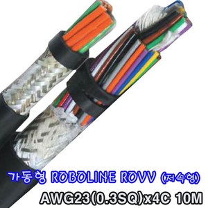 (샤인 몰) LS전선(국산) CABLE 가동형 ROBOLINE ROVV AWG23(0.3SQ) x4C 10M /데이터케이블 Netwok, 1개