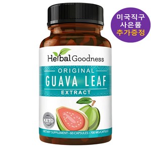 허벌굿니스 구아바잎추출물 700mg 60정 추가 사은품 증정, 1개