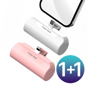 1+1 프리미엄 도킹형 일체형 미니 보조배터리 5000mAh, 8핀(아이폰), 화이트+핑크