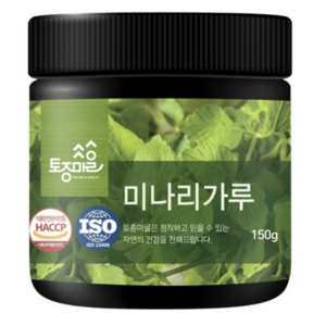 [토종마을] HACCP인증 국산 미나리가루 150g, 1개