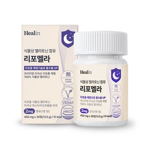 힐린 리포좀 식물성 멜라토닌 2mg 리포멜라 식약청인증, 1개, 30정