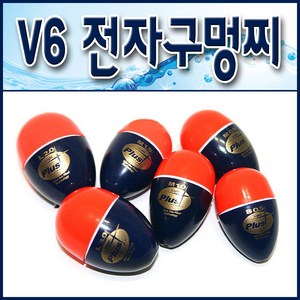 국내발명특허 플러스V6 전자찌/ 주야겸용 고휘도 전자구멍찌/ 밧데리내장, 3B, 1개