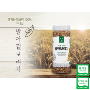 예지식품 아기용 명품 발아보리차 300g(국내산유기농겉보리100%) 보리차, 300g, 1개, 1개입