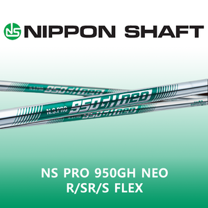 NS PRO 950GH NEO R/SR/S FLEX 아이언 스틸 샤프트, R, 피칭및웨지 35.0인치