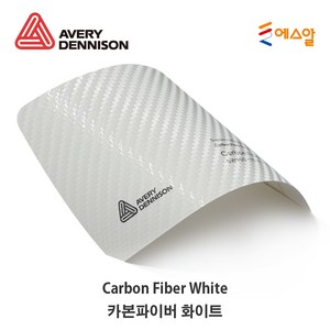 AVERY 슈프림 카스킨 필름 1.52M폭 Supeme Wapping Film 튜닝용 랩핑필름 M 판매, Cabon Fibe White, 1개