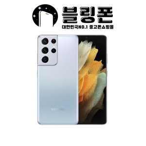 삼성갤럭시 S21 S21플러스 중고폰 공기계 리퍼폰, 팬텀 바이올렛, 256GB