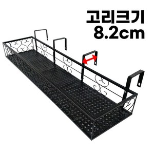 모칸도 베란다 화분걸이 난간 화분걸이대 (고층 직각형 100x25cm) 난간용 고리 4개, 01.화분걸이대(직각형)100x25_블랙