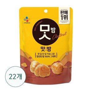 맛밤 유기농, 50g, 22개