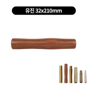 중식 중화웍 튀김 볶음팬 프라이팬 나무손잡이 자루 6size, 유진 32x210mm, 1개