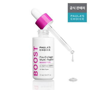 프로콜라겐 멀티펩타이드 부스터 20ml, 1개