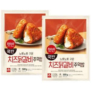 CJ 비비고 햇반 쿡반 치즈닭갈비 주먹밥, 2개, 500g