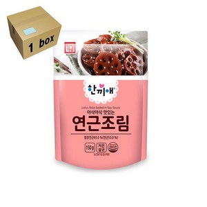 한성 한끼애 연근조림 1box (150g x20개), 150g, 20개