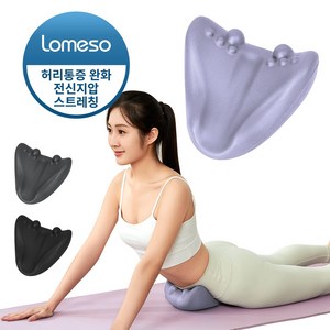 LOMESO 장요근 마사지기 골반 스트레칭 뱃살제거 근막이완 도구, 1개, 퍼플