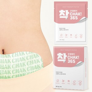 착365 온열패치, 7개