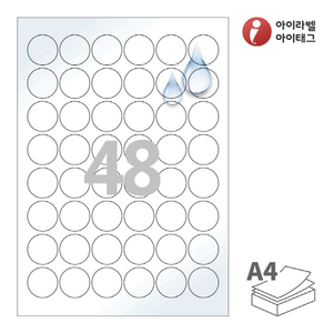 CL586WP 흰색 광택 방수 레이저 48칸 A4라벨지, 100매