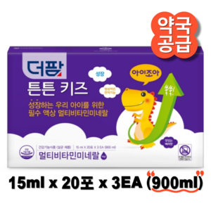 [더팜] 튼튼키즈 멀티비타민미네랄 (15g x 60포) 보라색박스 리뉴얼 제품 출고 건강잡화점과 150세까지, 1개, 900g