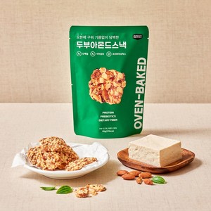 GUTFLEX 것플렉스 아몬드스낵 두부과자 아몬드 사무실 단백질 식이섬유 과자 건강 간식 수제, 50g, 5개