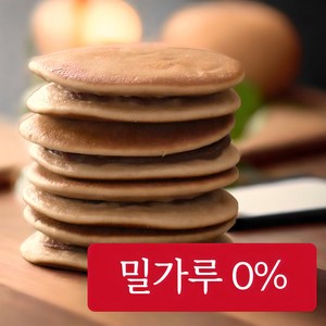 [보리담은_당일생산] 찰보리빵 실속형 50개 28g 아침대용 간편식 사무실 회사 간식 대용량