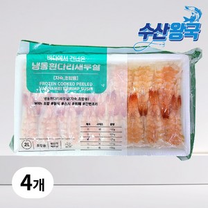 수산왕국 초밥재료 자숙 초새우 흰다리 새우살 2L, 4개