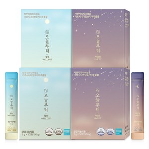 오늘부터 웰컷 150g*2개 + 오늘부터 라인핏 150g*2개, 1개, 2세트, 5g