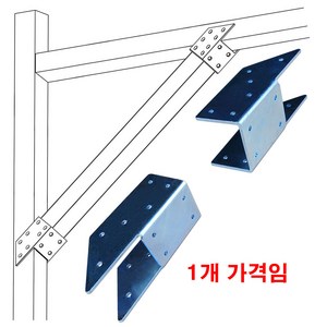 아연도금 조립식 사각파이프 모서리보강용 조인트 2-176(코너보강용/트러스 겸용) (30/40/50각), 40 x 40 x 2T, 1개