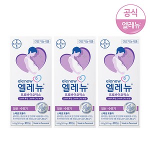 엘레뉴_프로바이오틱스 30정x3개 / 유산균 / 임산부영양제, 30정, 3개