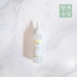 고급 향수 베이스 100ml 만들기 diy 재료