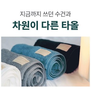 (5매세트)60수 세면타올 부드럽고 흡습성좋은 먼지없는 수건 고급 호텔수건 페이스타올, 1세트, 전색상혼합5매